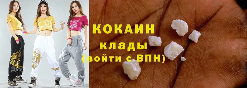 блэк спрут ССЫЛКА  дарк нет как зайти  Cocaine Columbia  купить наркоту  Омск 